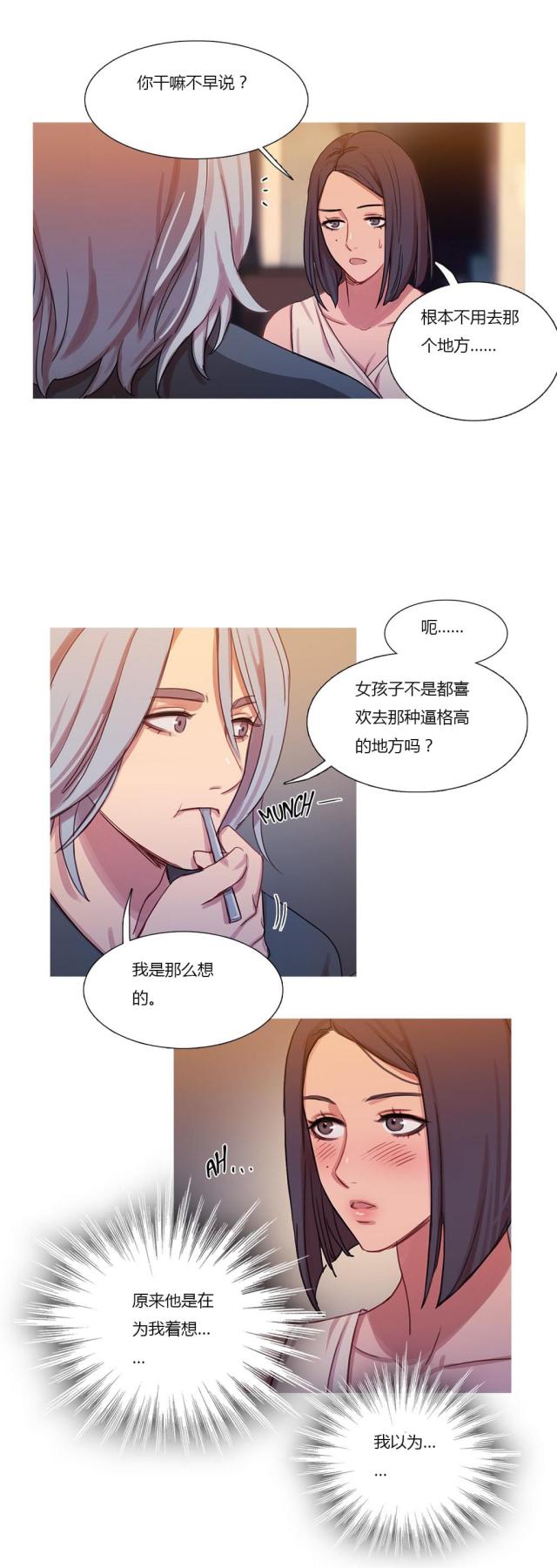 第20话13