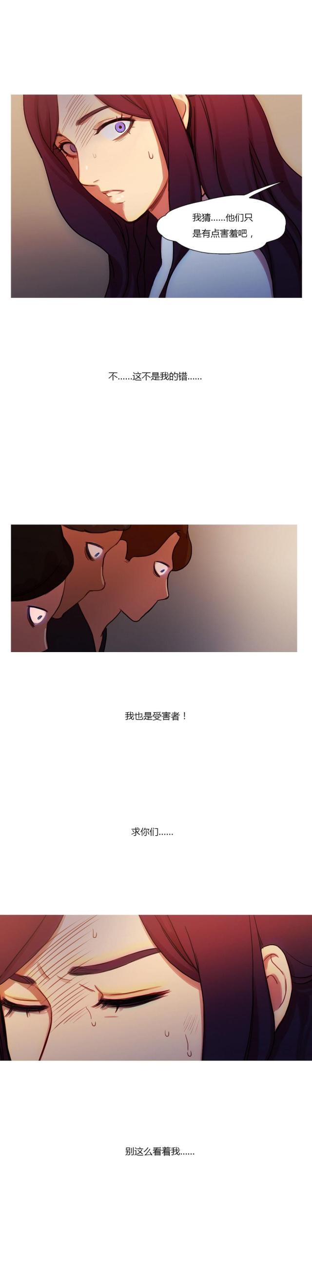 第18话8