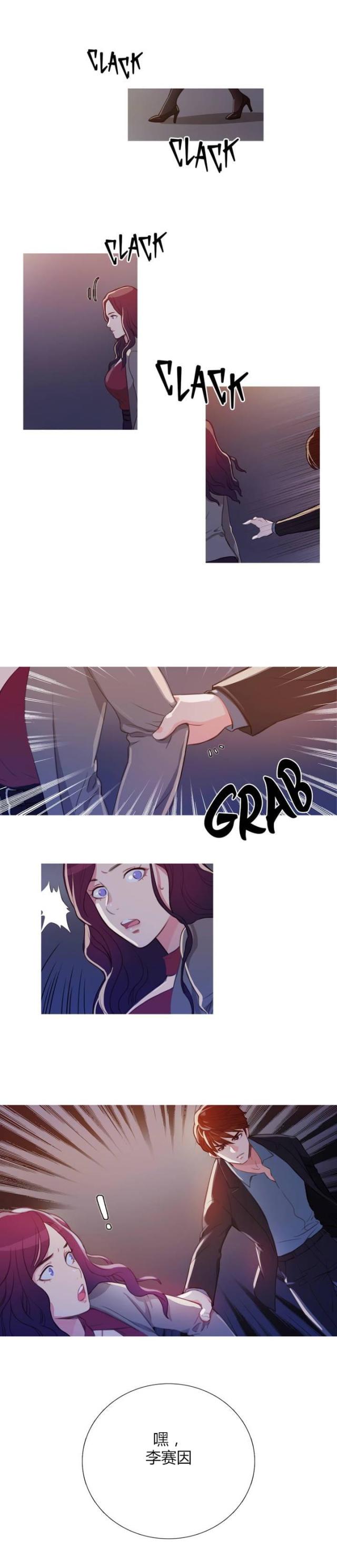 第3话8