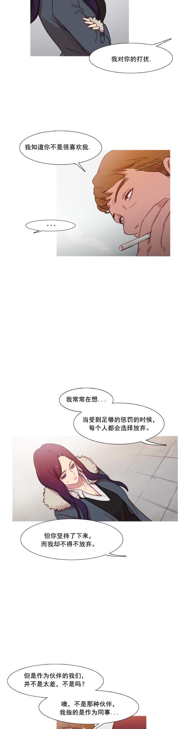 第41话52