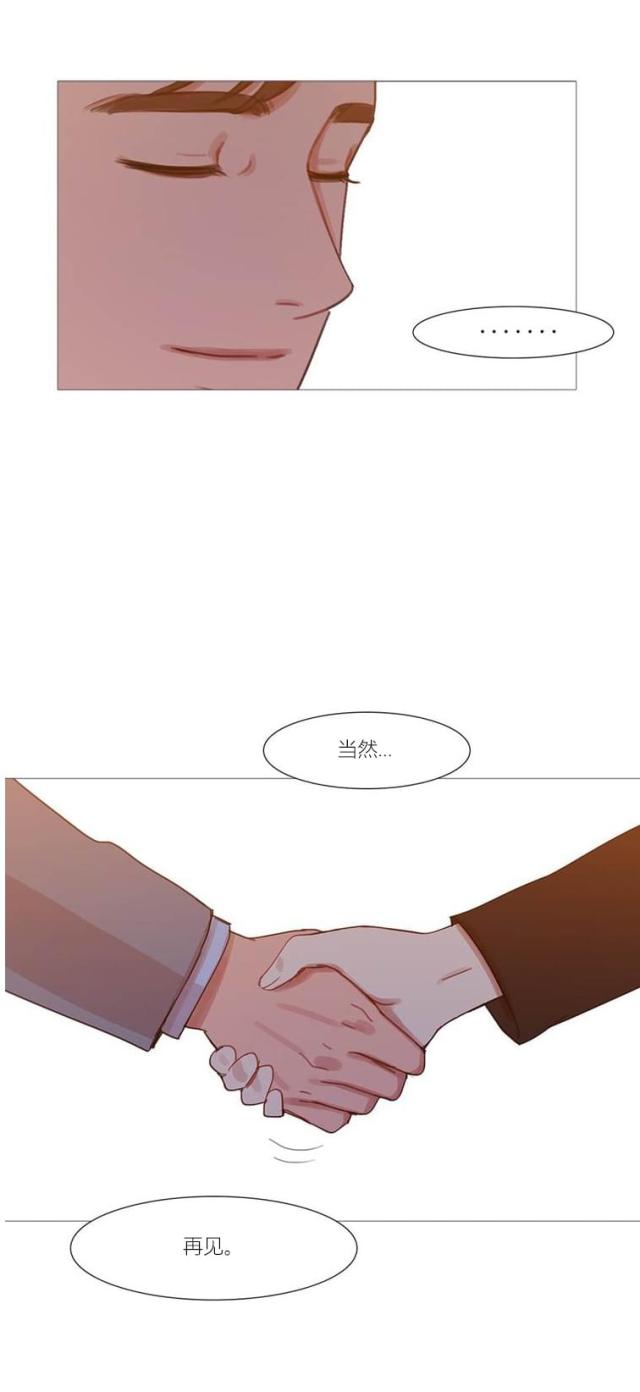 第43话90