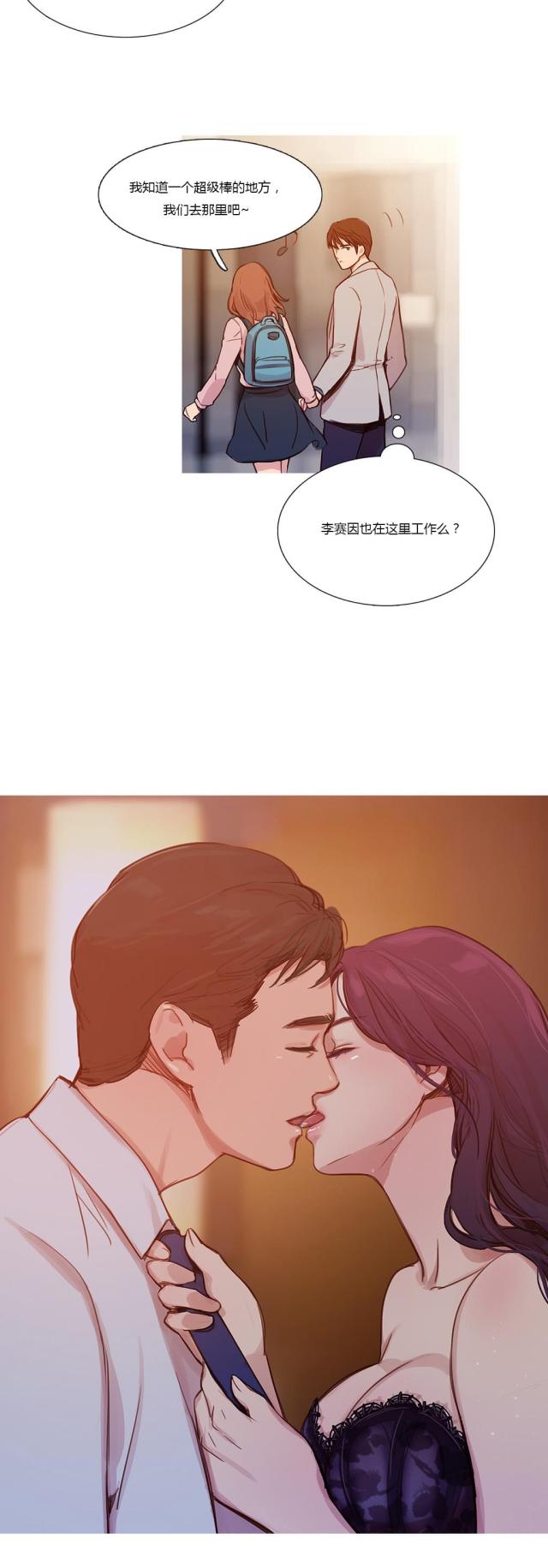 第7话6