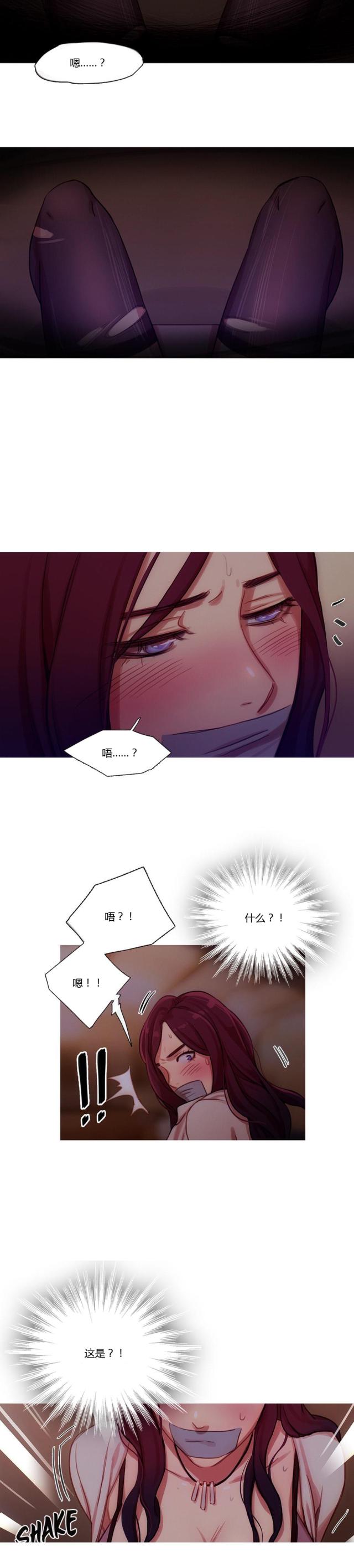 第14话14
