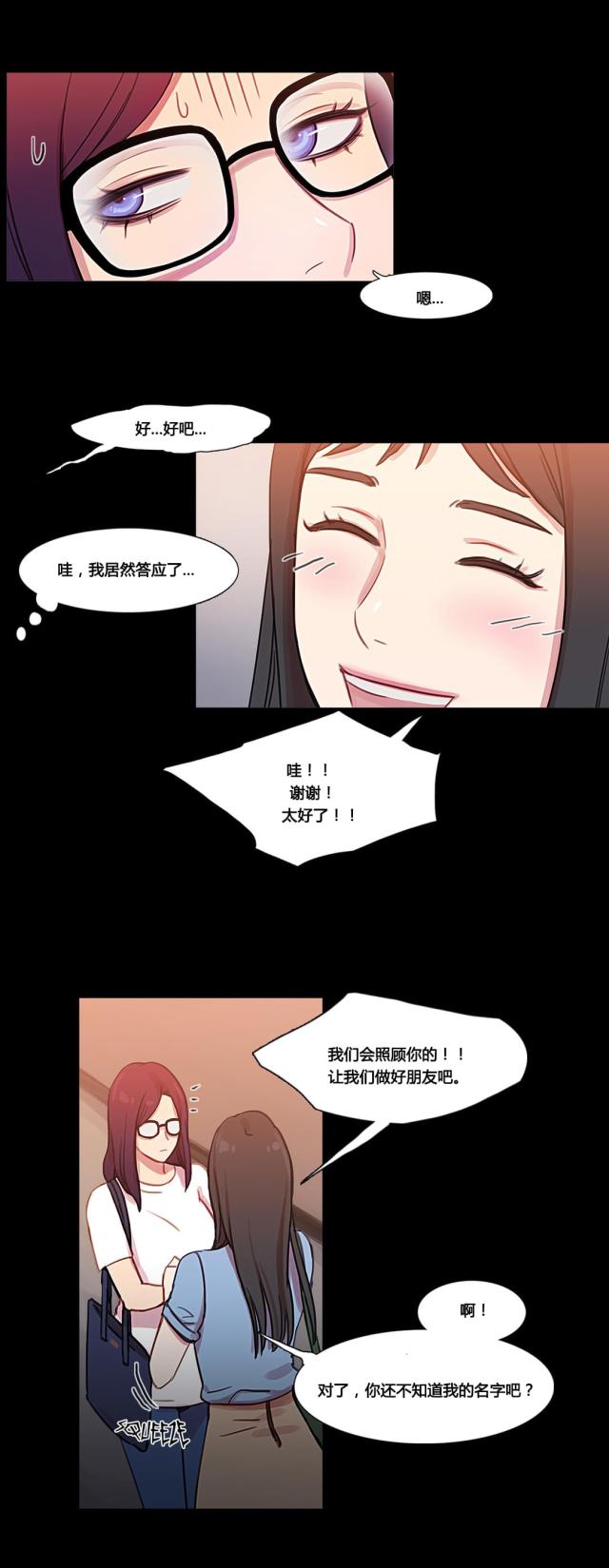 第36话11