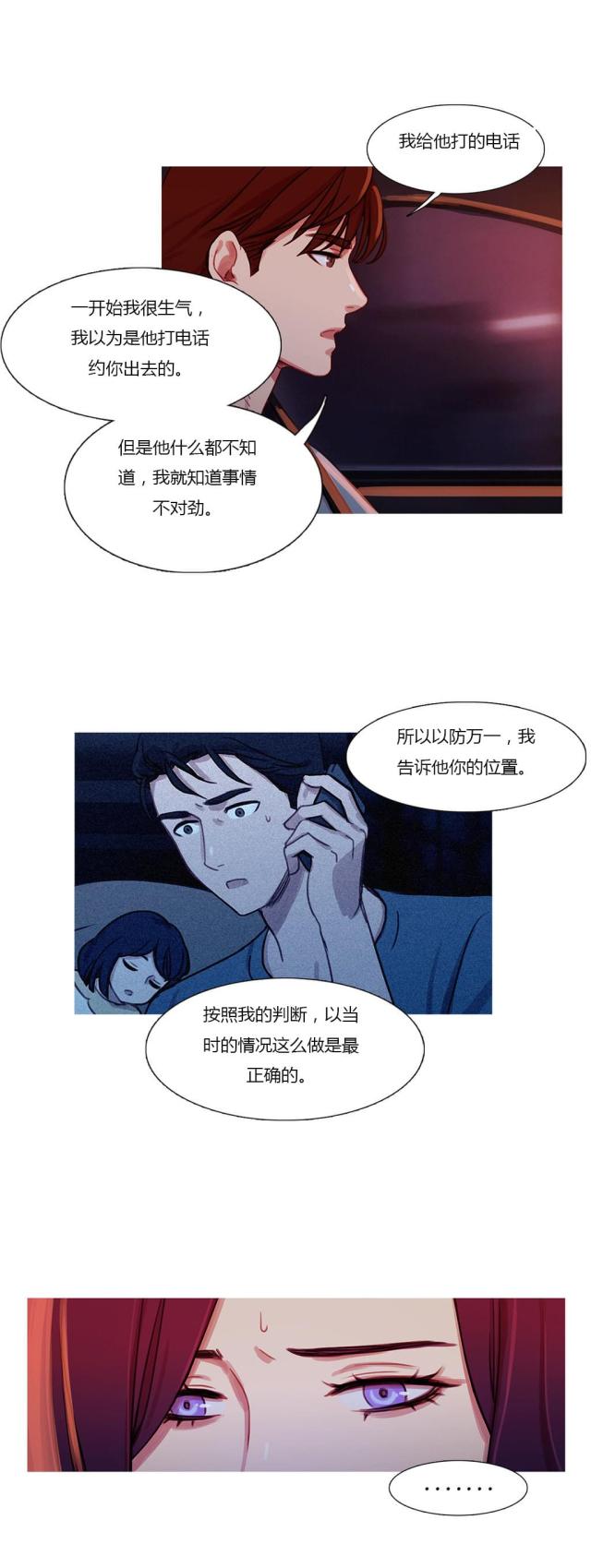 第27话10