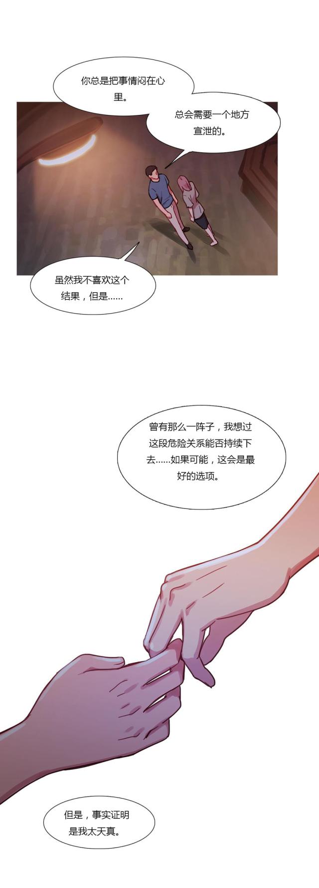 第27话19