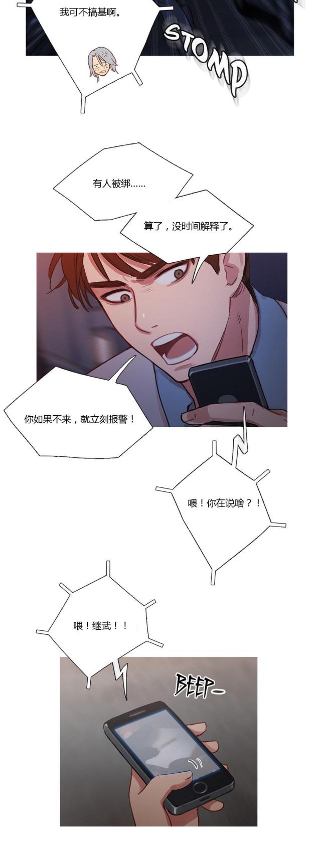 第15话14