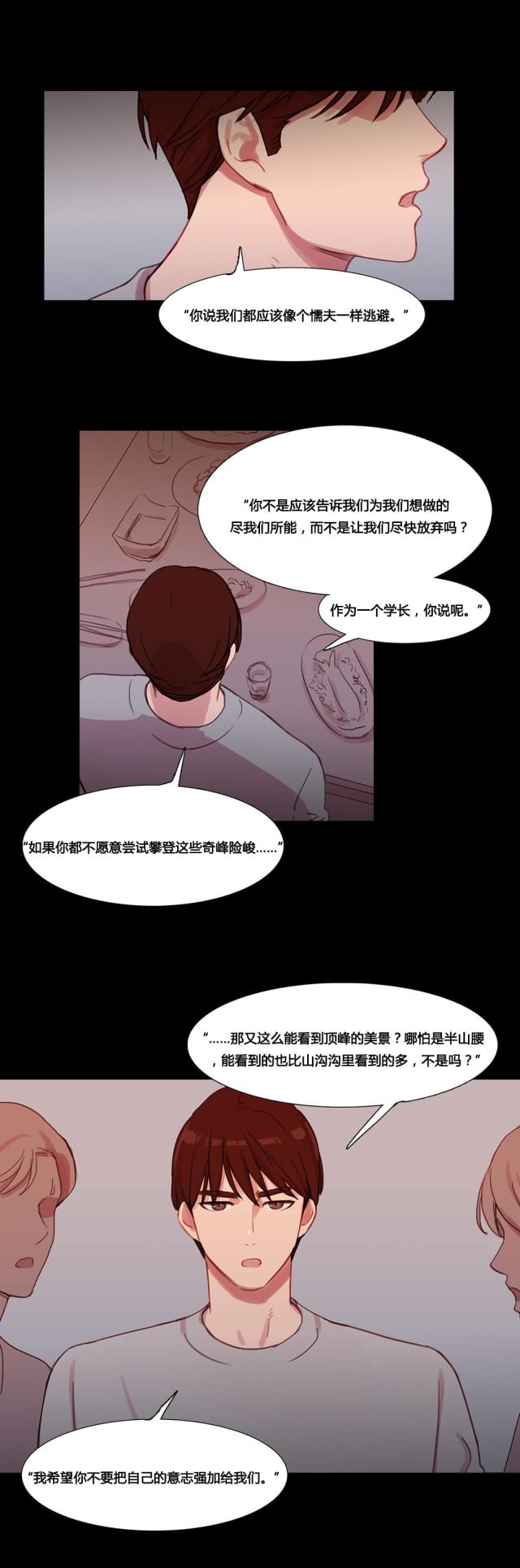 第38话25