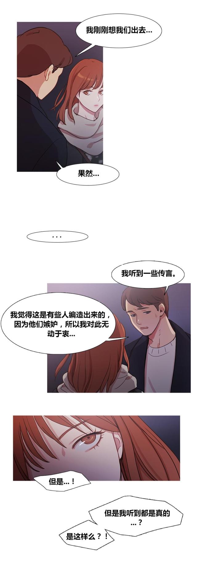 第35话1