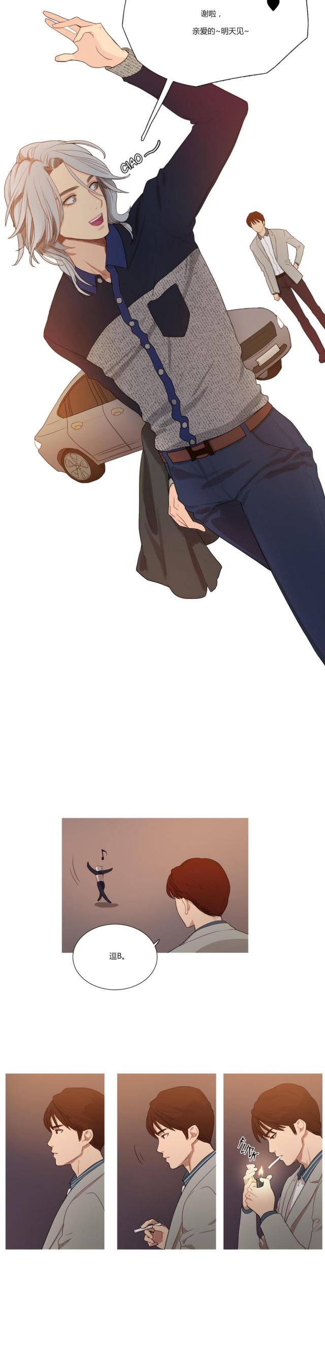 第4话10