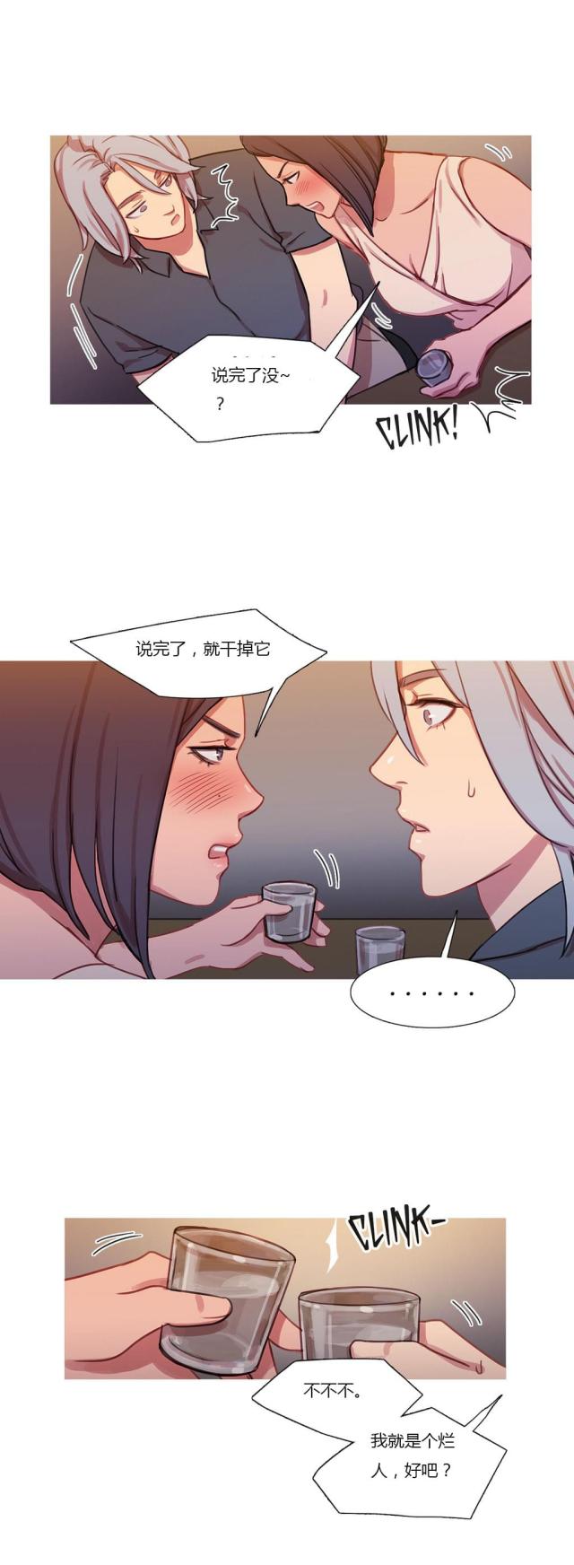 第20话18