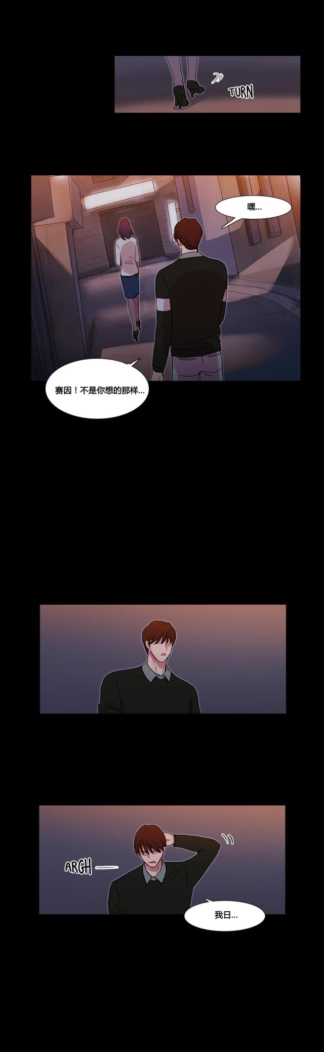 第39话28