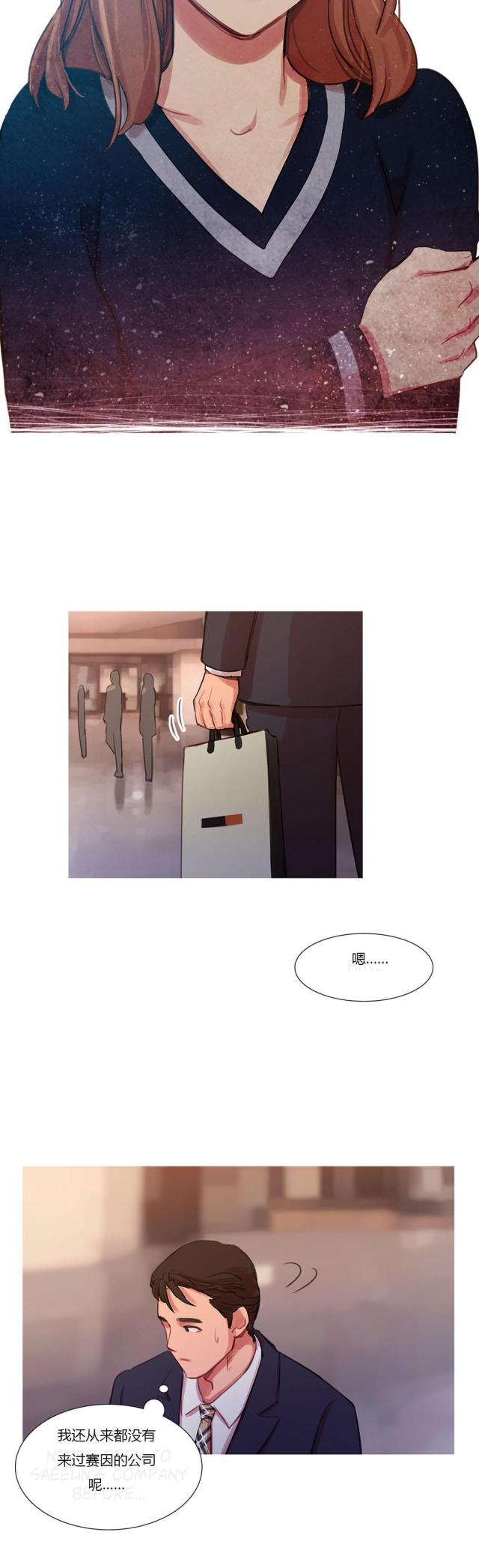 第11话14