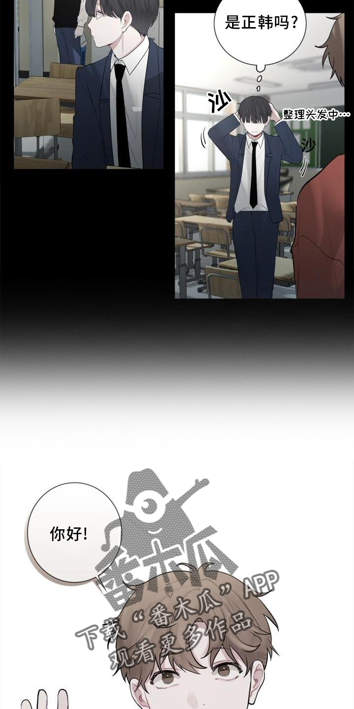 第16章：我不知道20