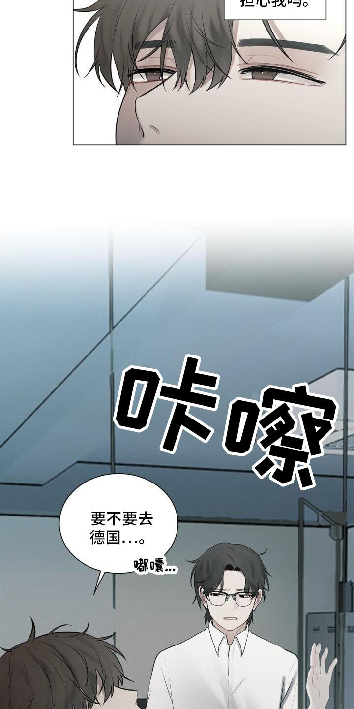 第21章：记忆5
