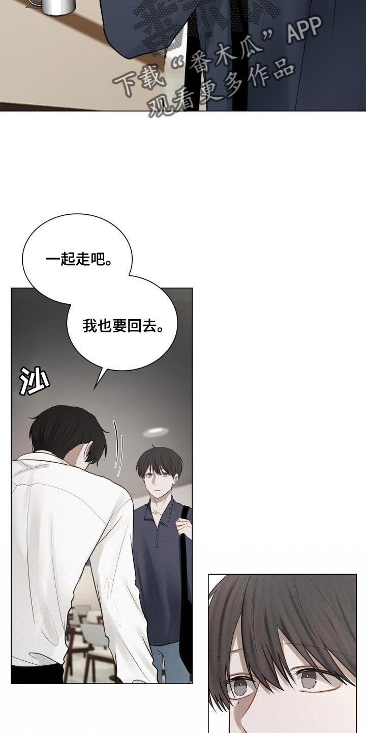 第53章：胸怀8