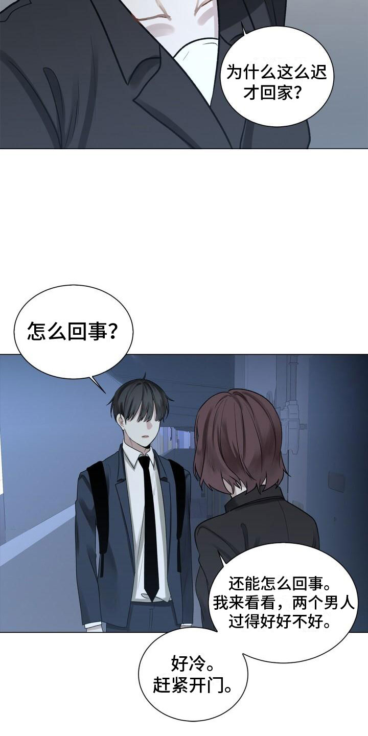 第4章：恐惧12