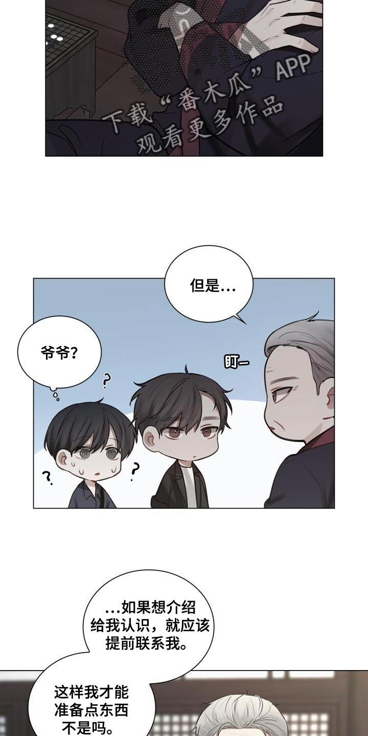 第59章：实际行动3