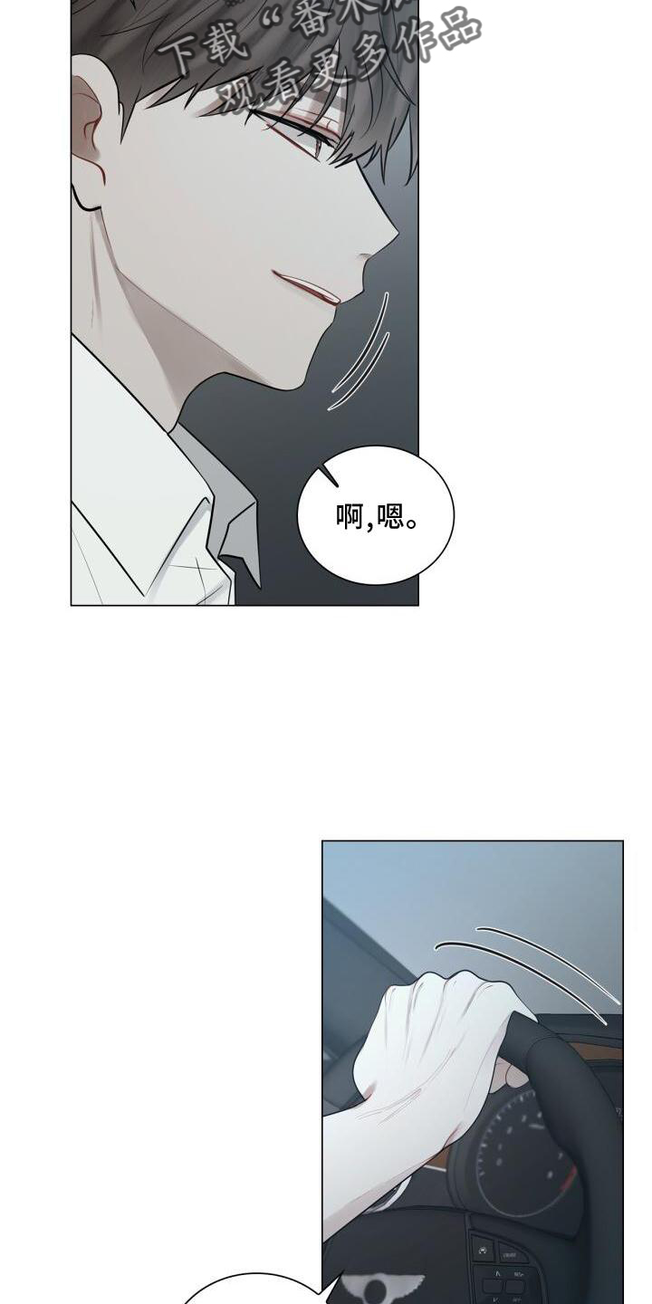 第32章：尽快见你21