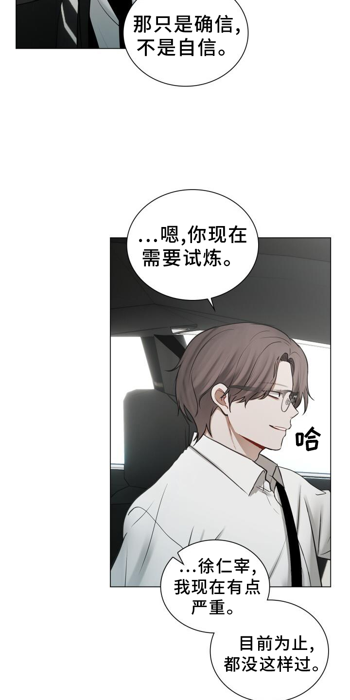 第64章：感觉22