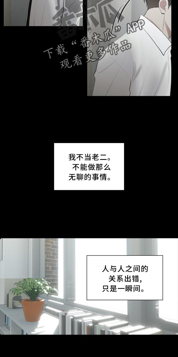 第29章：变化11