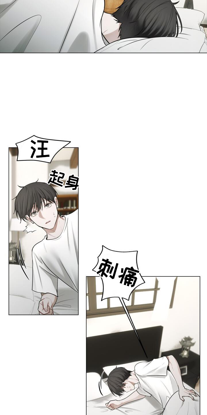 第66章：睡醒12