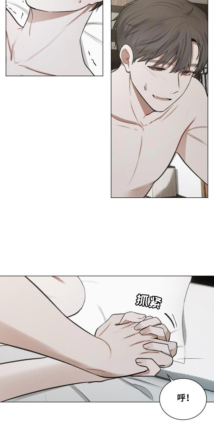 第61章：故意11