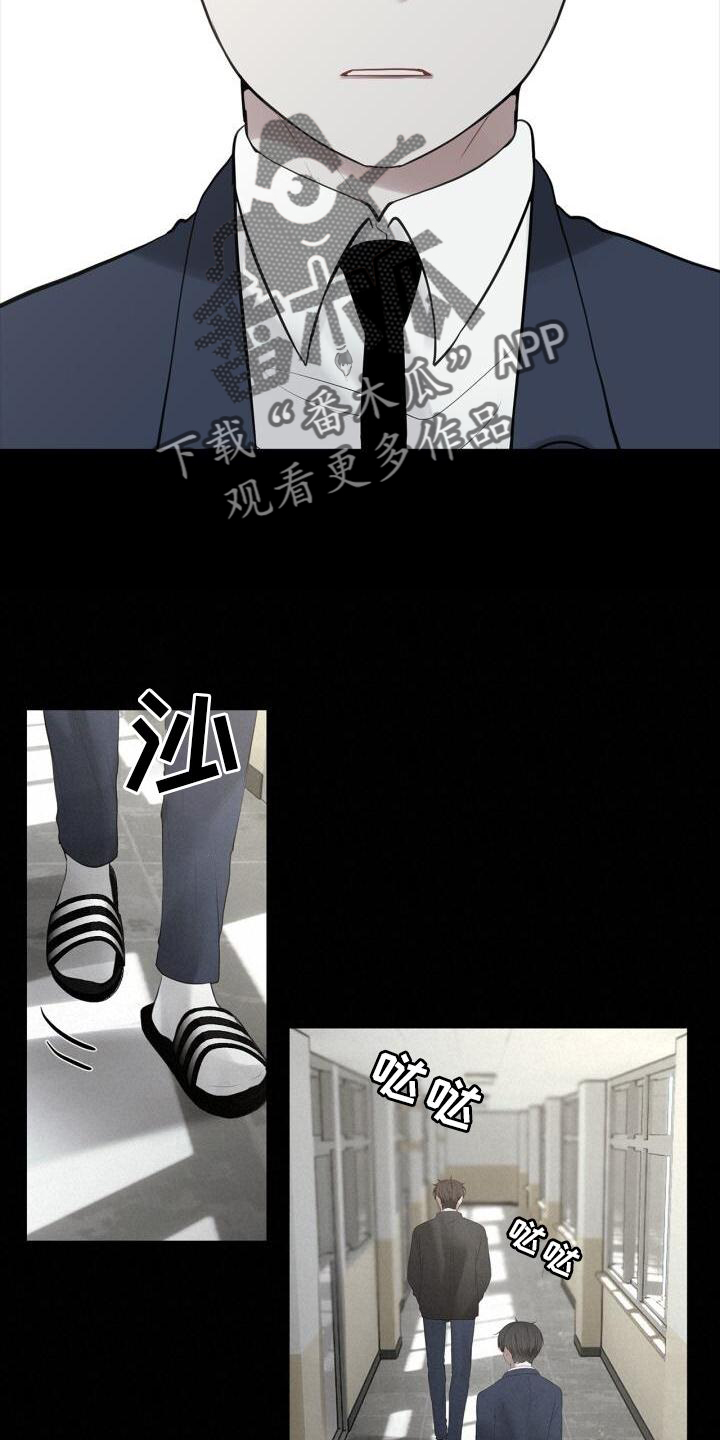 第28章：冷淡6