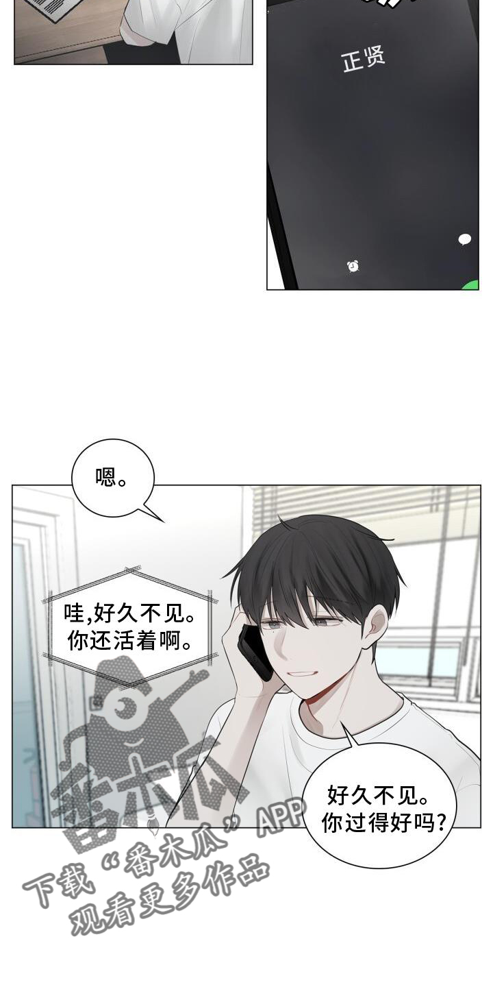 第18章：靠近19