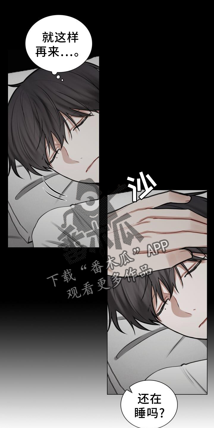 第63章：疲惫3