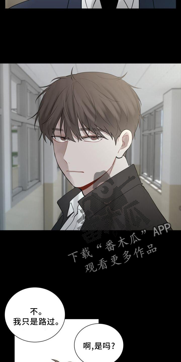 第27章：吃醋18