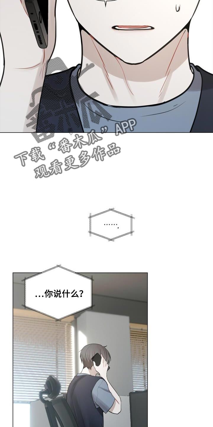 第43章：有点激动12