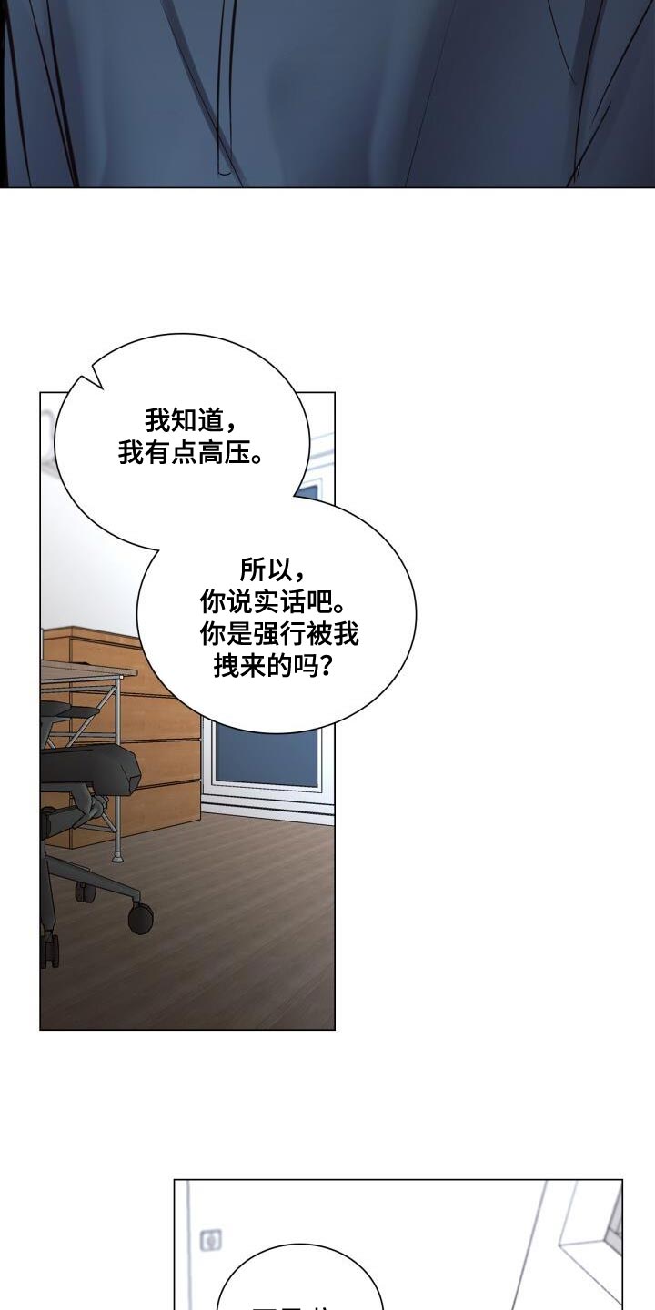 第57章：厌倦10