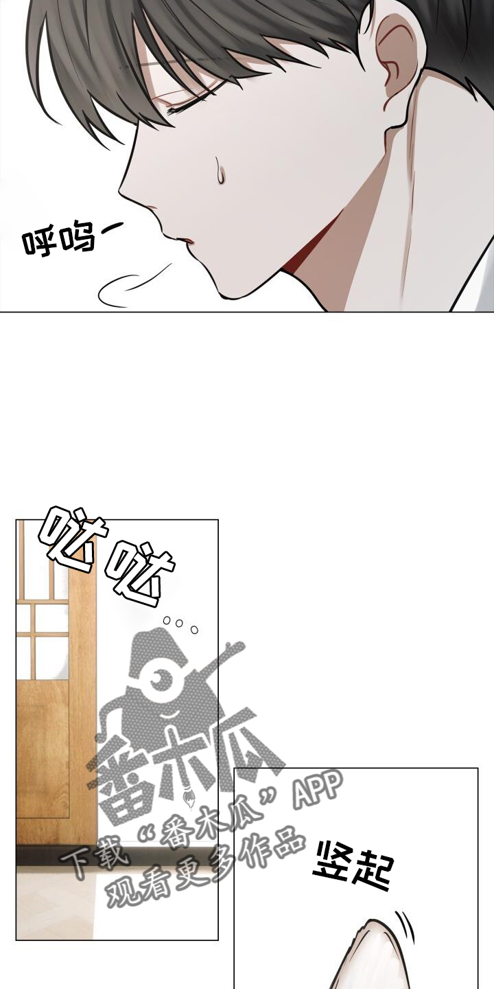 第66章：睡醒19