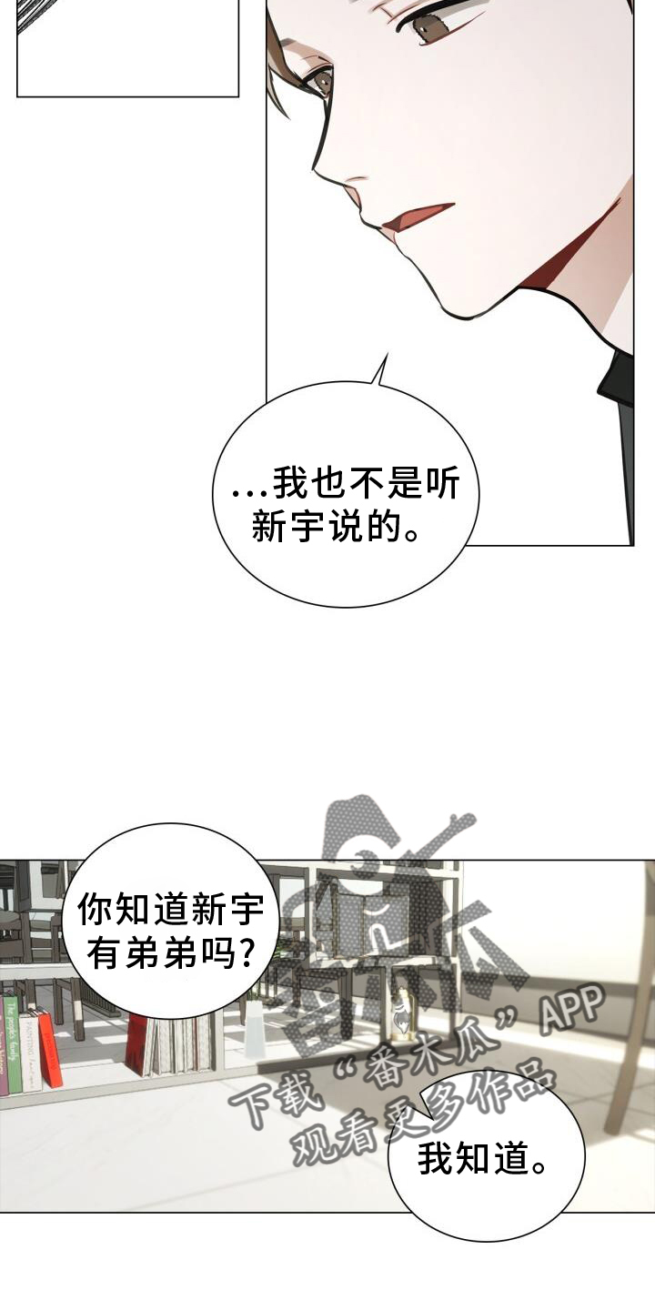 第69章：过去17