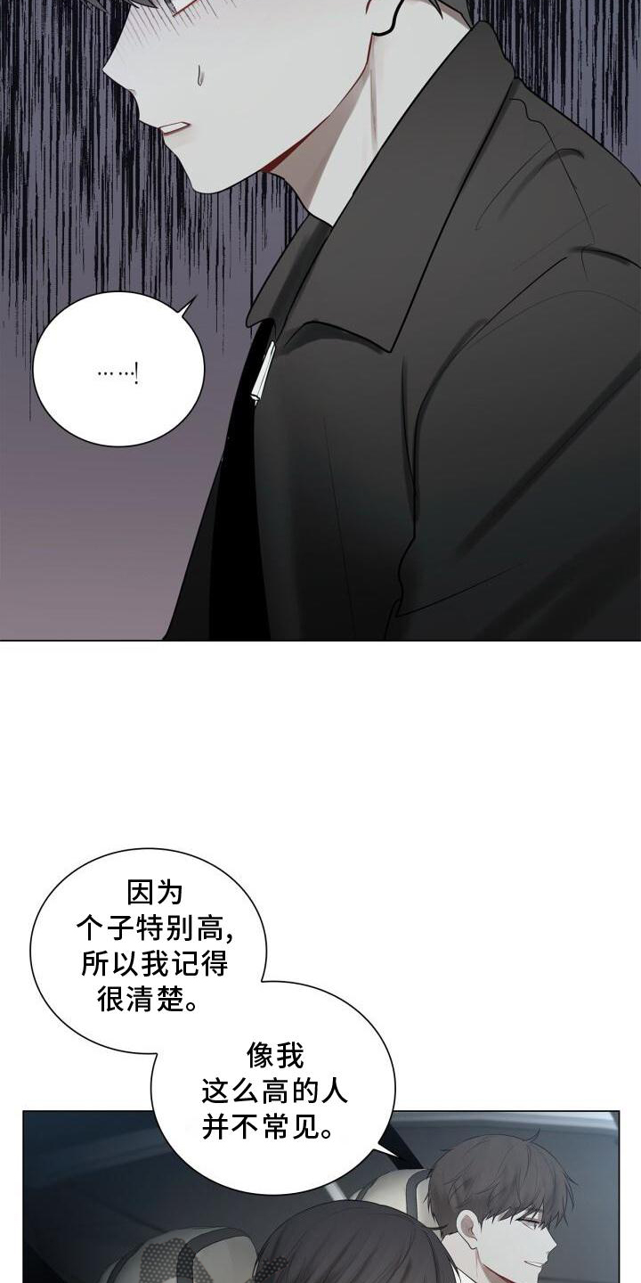 第33章：表白2