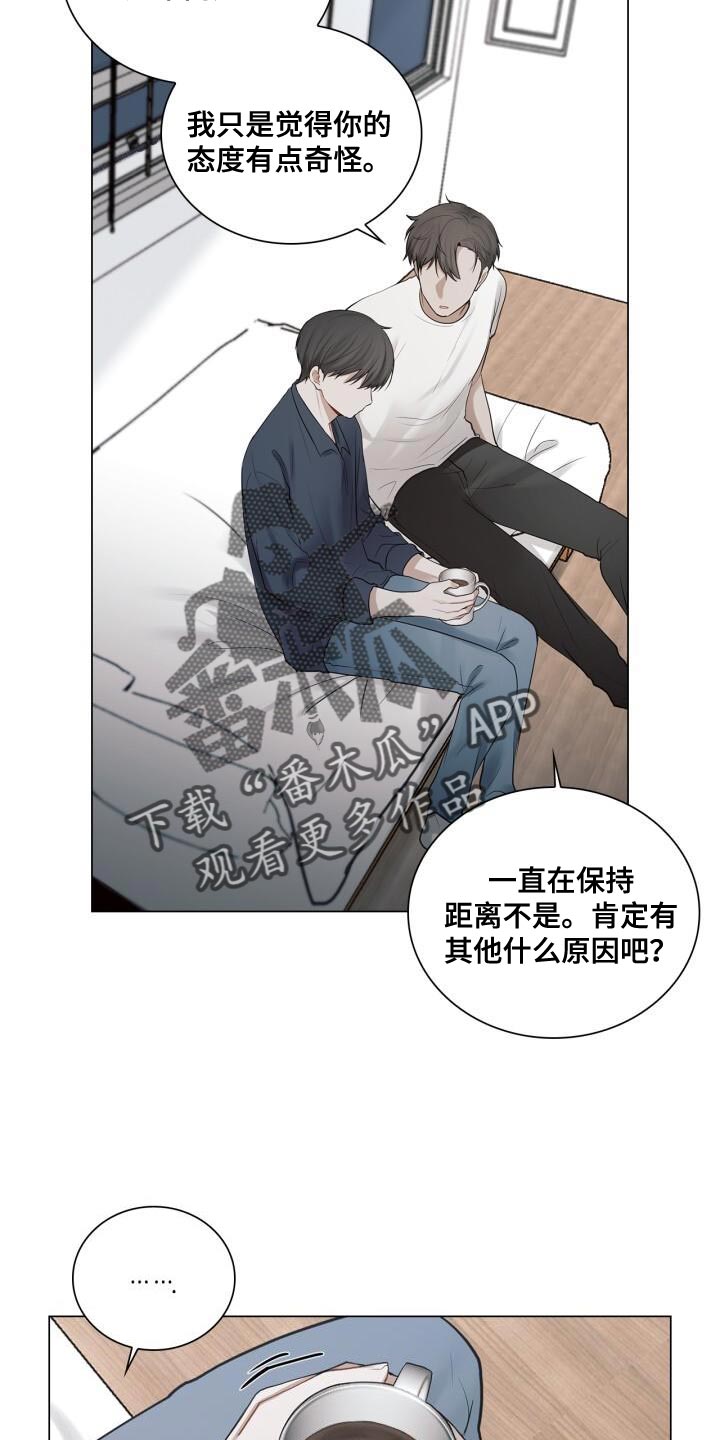 第56章：奇怪3