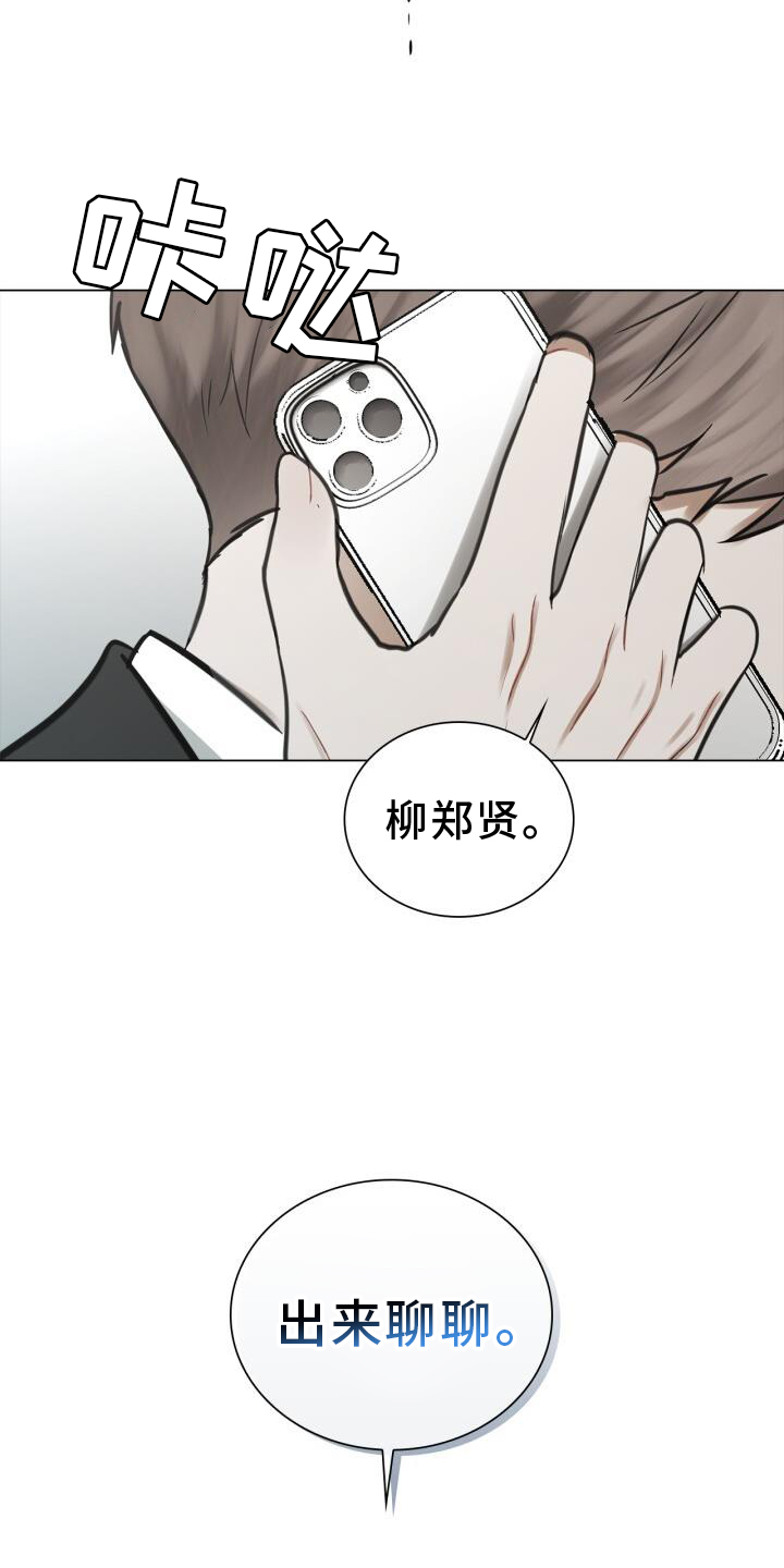 第65章：早退22