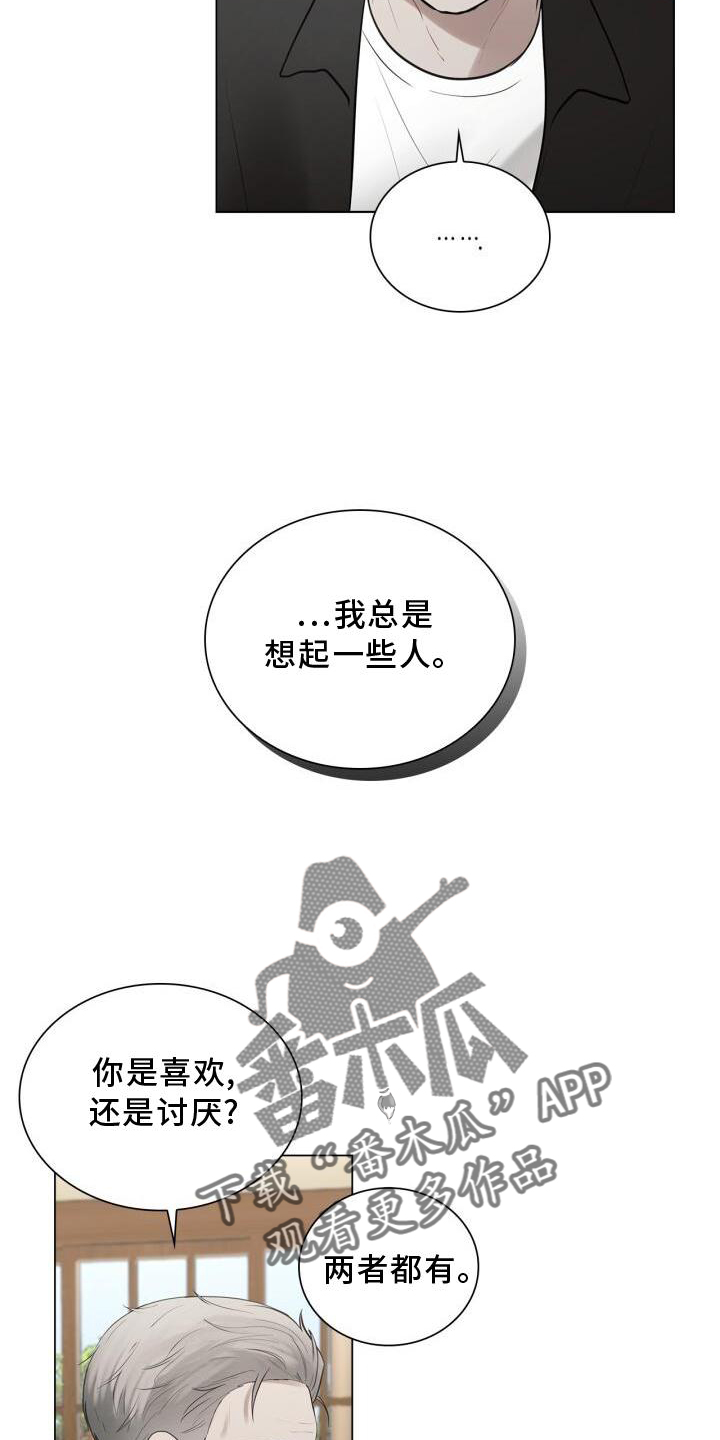 第23章：有机会的话7