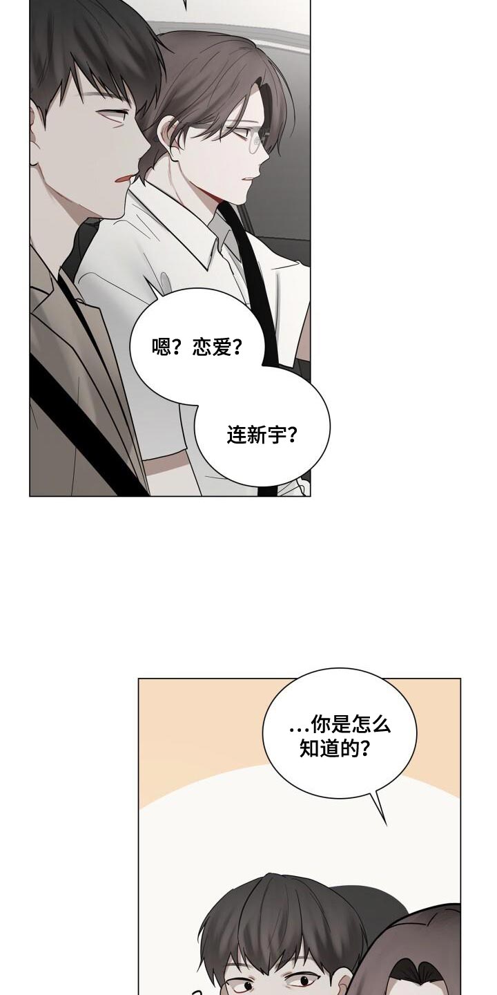 第50章：理想的恋人4