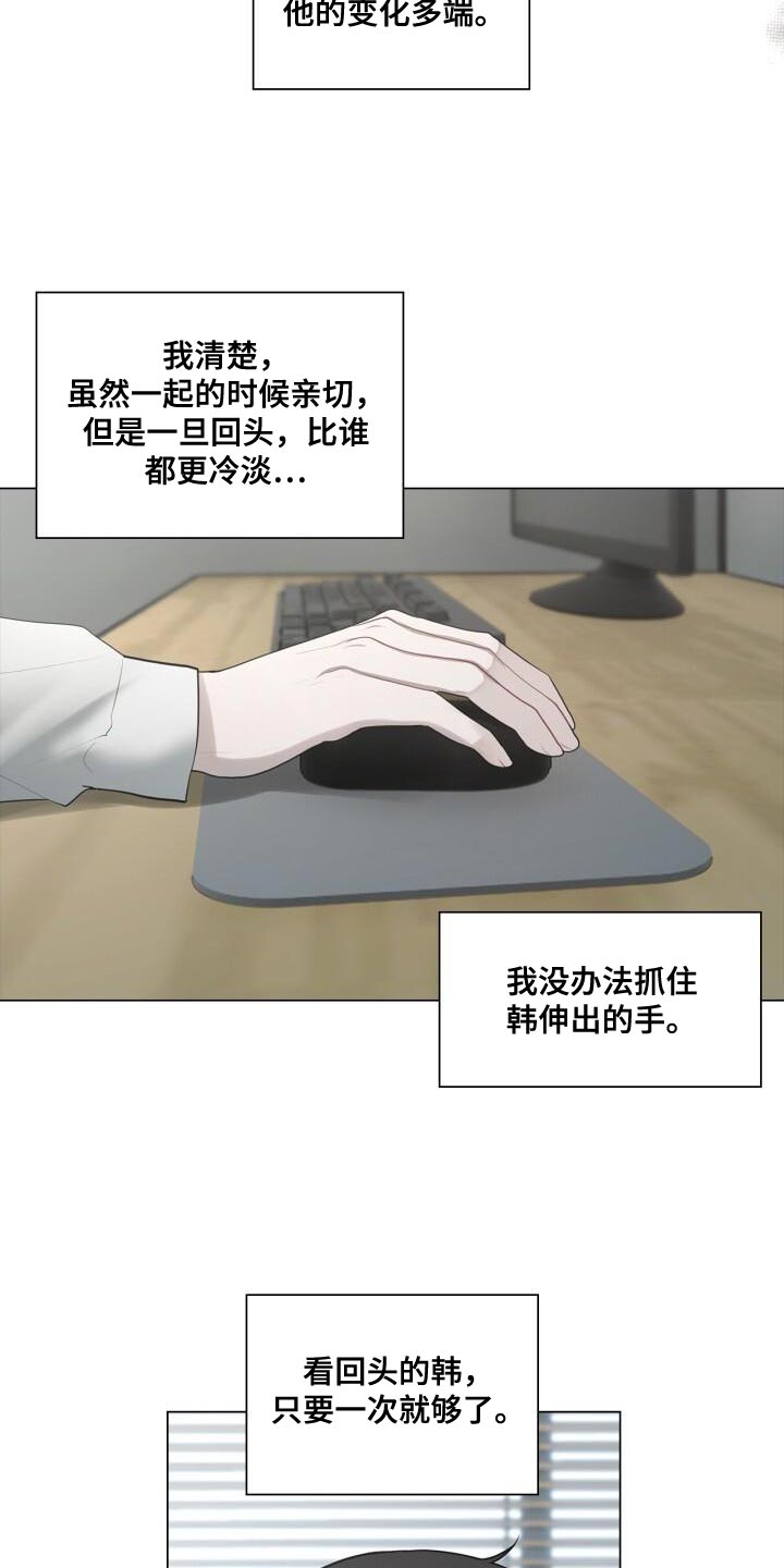 第35章：特别照顾10