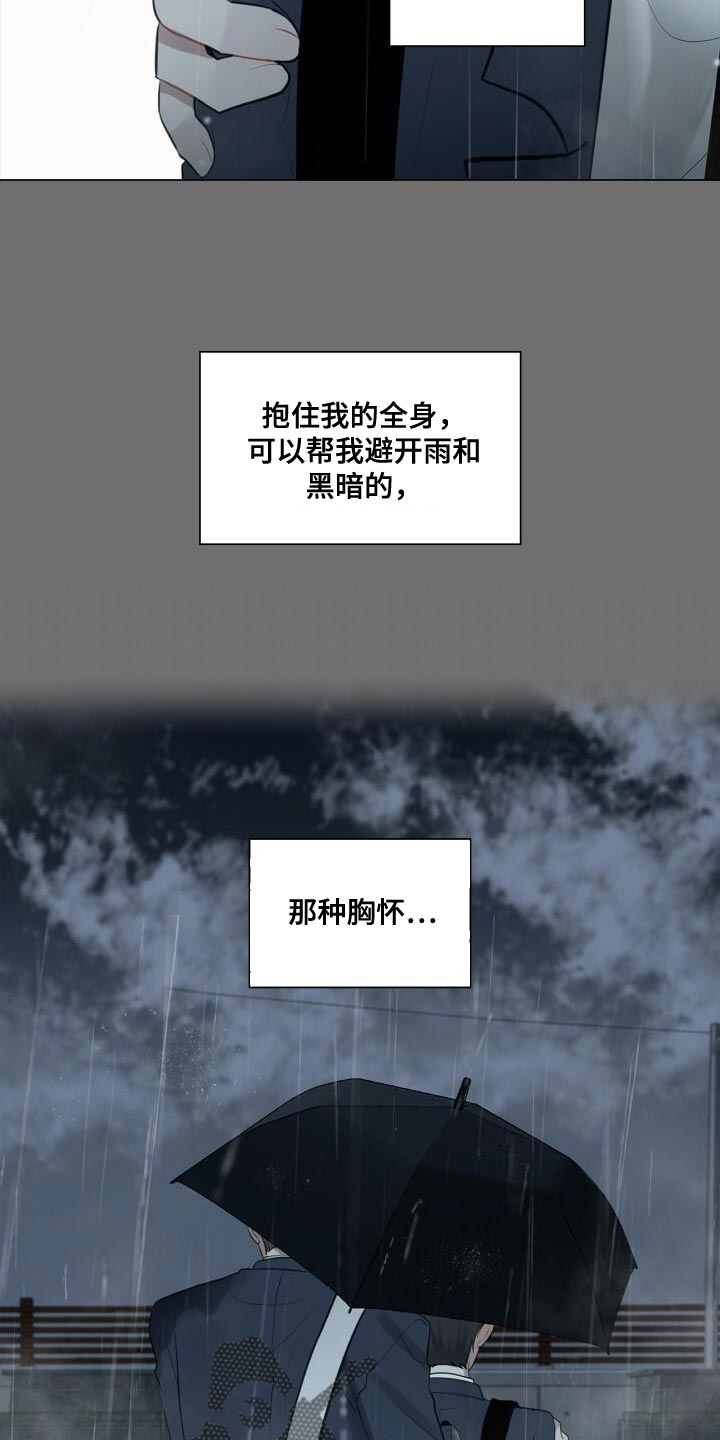 第53章：胸怀24