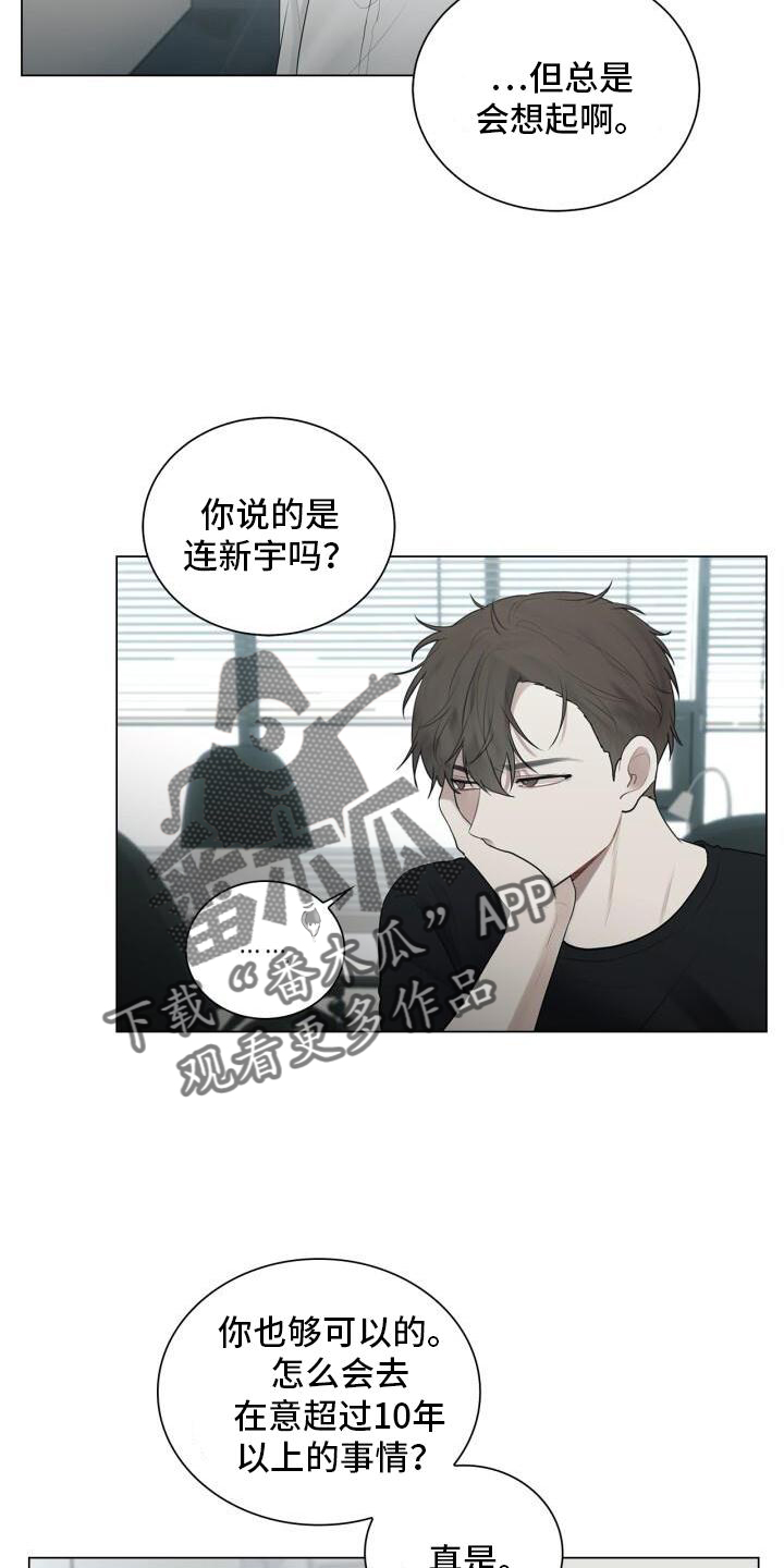 第21章：记忆10