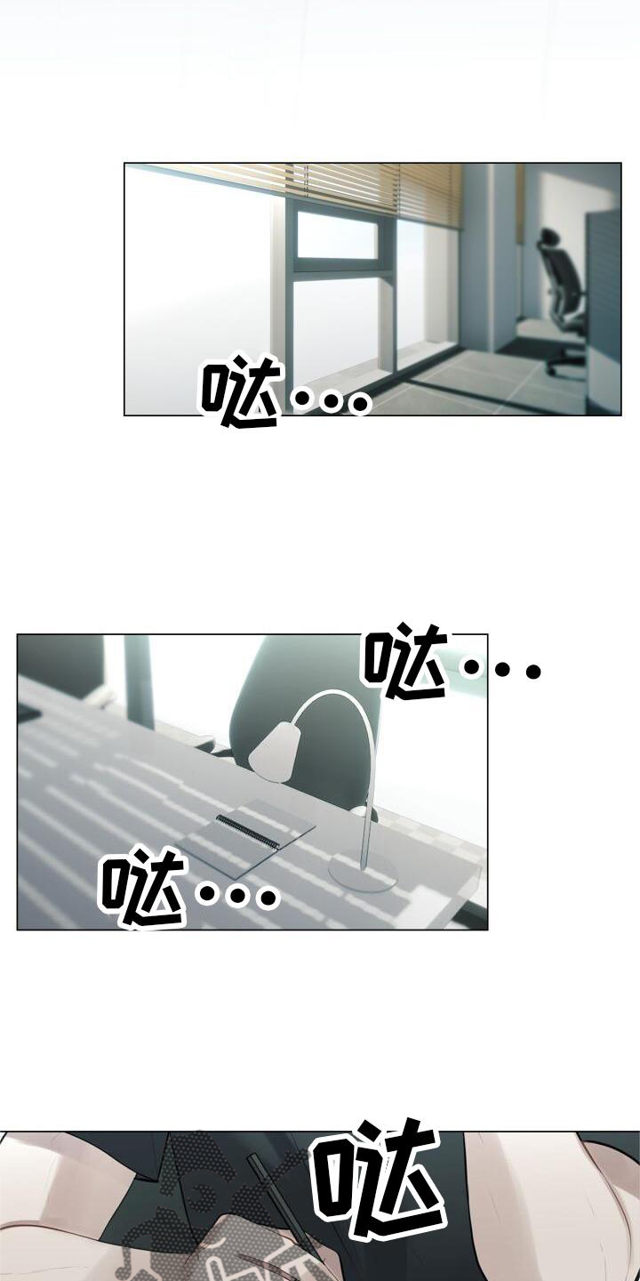 第20章：头也不回18