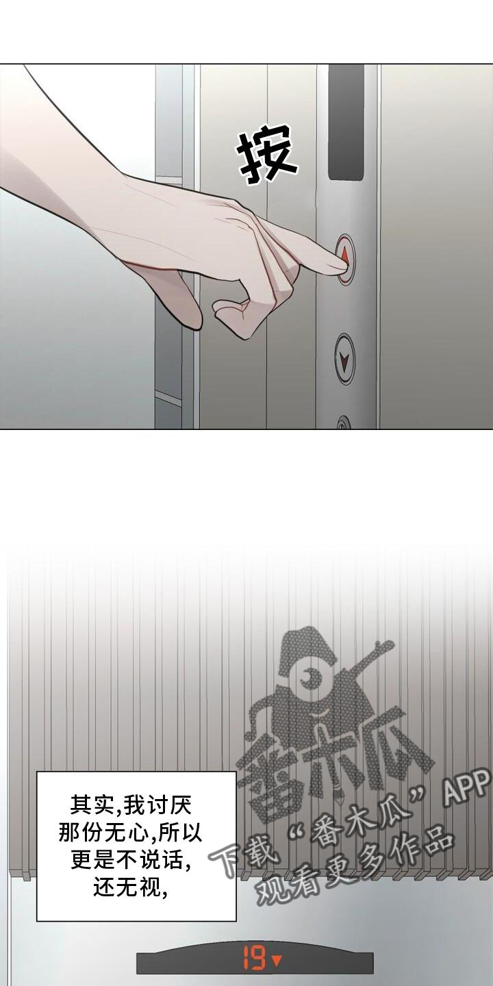 第31章：抓住10