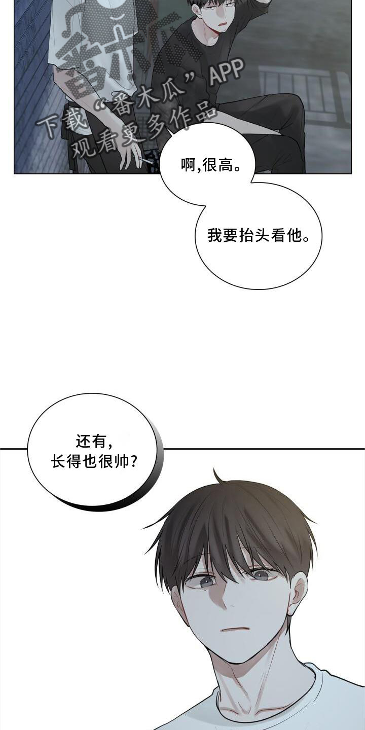 第24章：聊天14