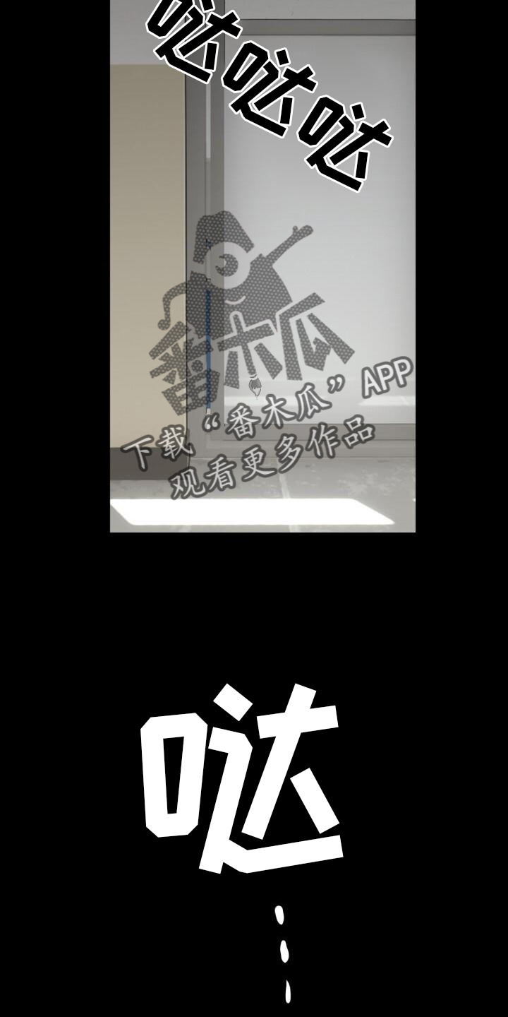 第28章：冷淡14