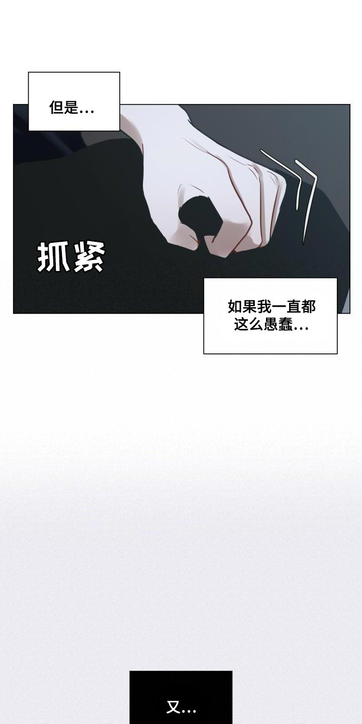 第45章：讨厌2