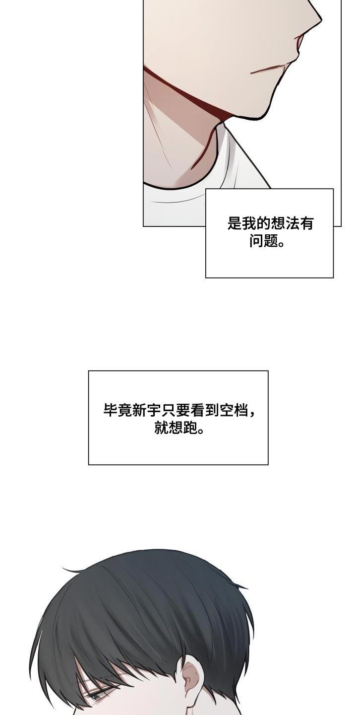 第58章：生气7