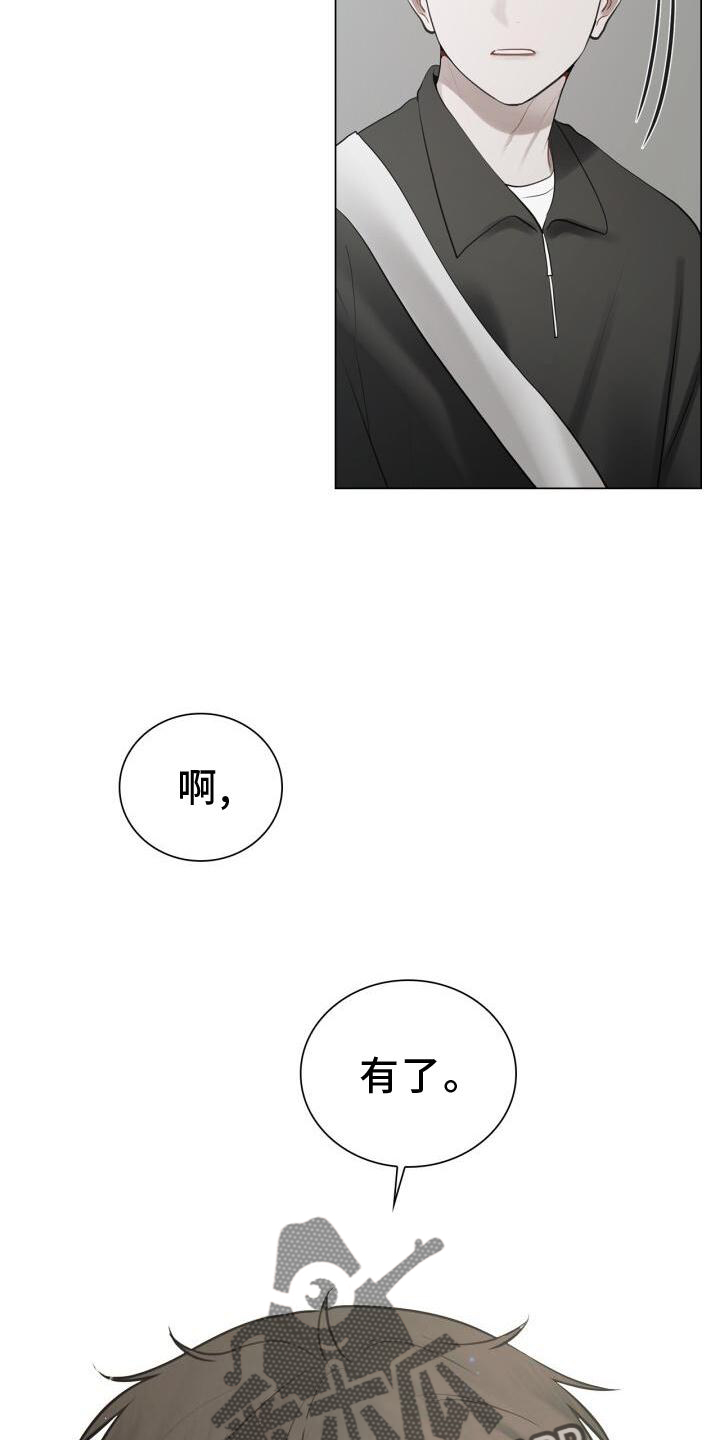 第32章：尽快见你10